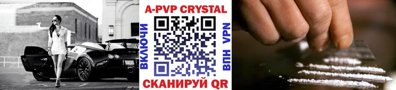 Альфа ПВП VHQ  kraken онион  Жуковка 
