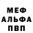 Амфетамин Premium slimm