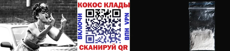 КОКАИН Fish Scale  магазин продажи   Жуковка 