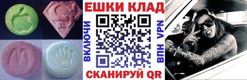 гидра ссылки  Жуковка  Экстази диски 