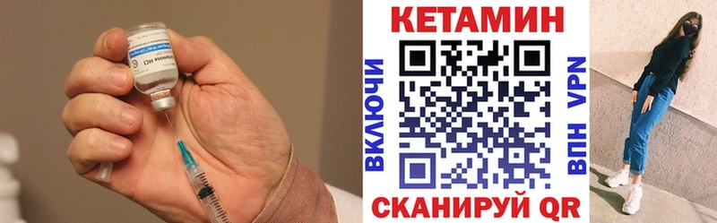 продажа наркотиков Жуковка hydra как зайти КЕТАМИН VHQ