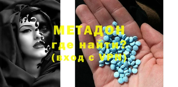бутик Ступино