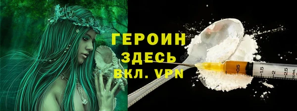 прущая мука Гусиноозёрск