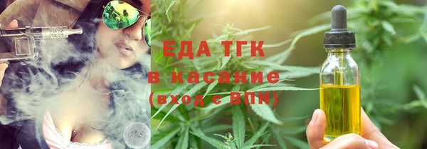 прущая мука Гусиноозёрск