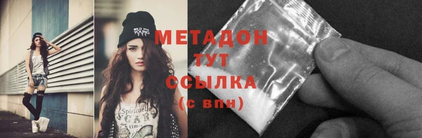 мяу мяу кристалл Горно-Алтайск