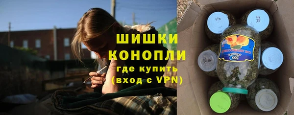 мяу мяу кристалл Горно-Алтайск