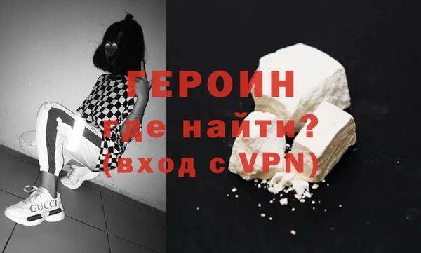 бошки Гусь-Хрустальный