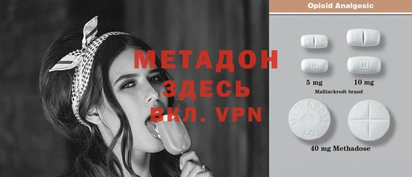 бошки Гусь-Хрустальный
