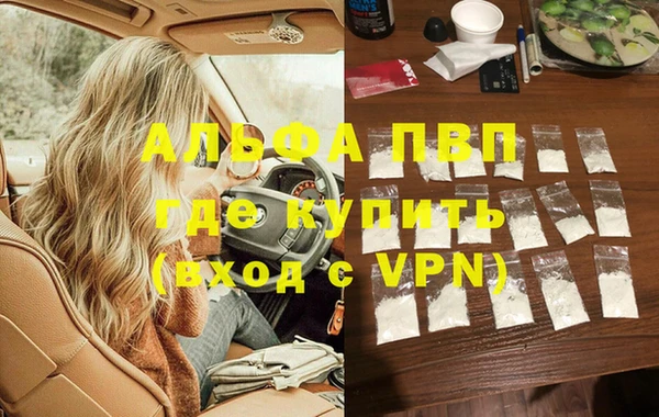 бошки Гусь-Хрустальный
