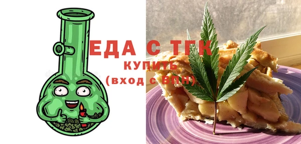 прущая мука Гусиноозёрск