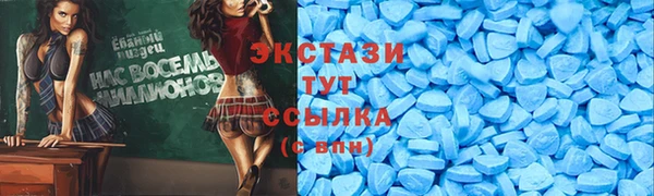 прущая мука Гусиноозёрск