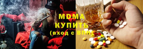 мяу мяу кристалл Горно-Алтайск