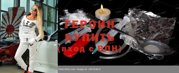 мяу мяу кристалл Горно-Алтайск