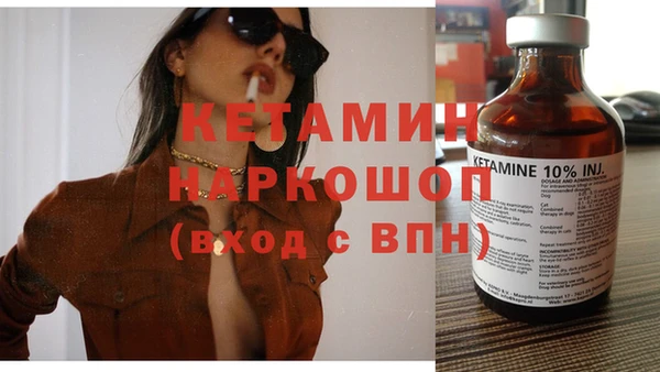 мяу мяу кристалл Горно-Алтайск