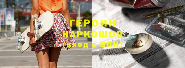 прущая мука Гусиноозёрск