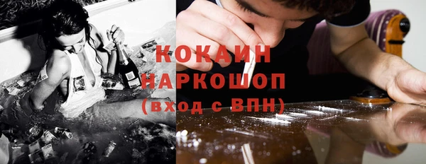 прущая мука Гусиноозёрск
