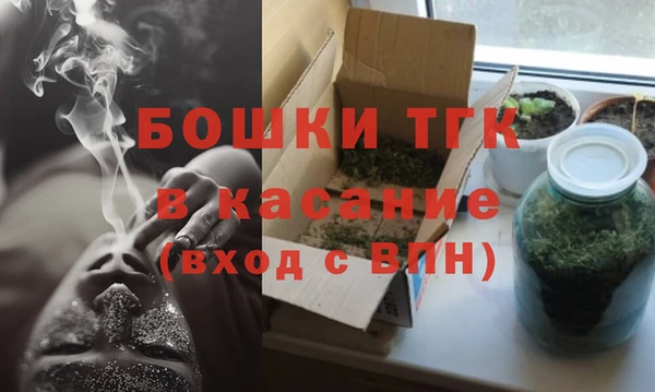 мяу мяу кристалл Горно-Алтайск