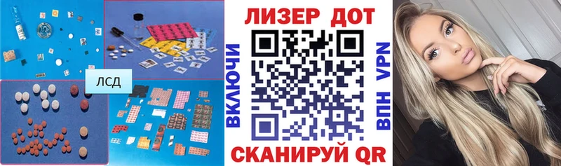 ЛСД экстази ecstasy купить Жуковка