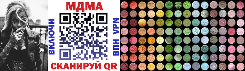 МДМА Molly  где купить   Жуковка 