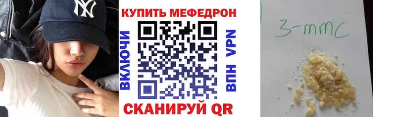 МЯУ-МЯУ мяу мяу  цены   Жуковка 