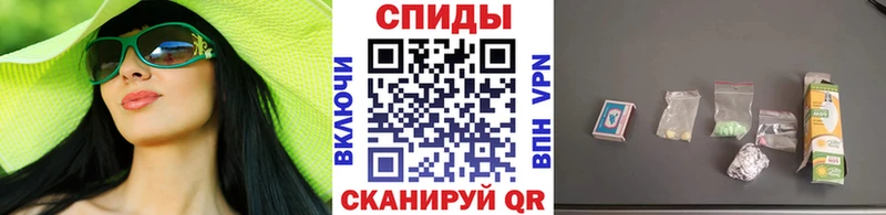 купить наркотик  Жуковка  МЕТАМФЕТАМИН пудра 