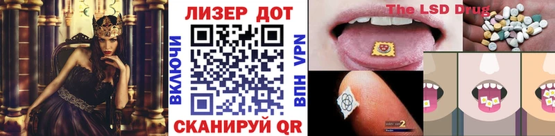 Марки NBOMe 1,8мг купить наркотик Жуковка