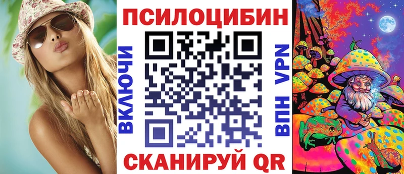mega онион  Жуковка  Псилоцибиновые грибы ЛСД 